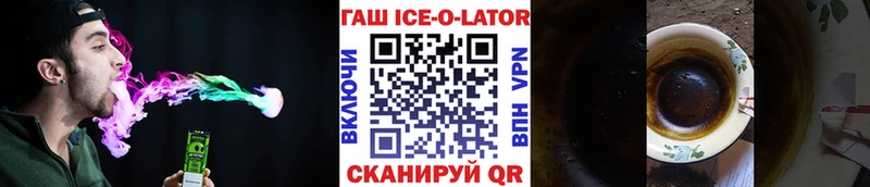 Хочу наркоту Приморско-Ахтарск Марихуана КОКАИН СОЛЬ ГАШ