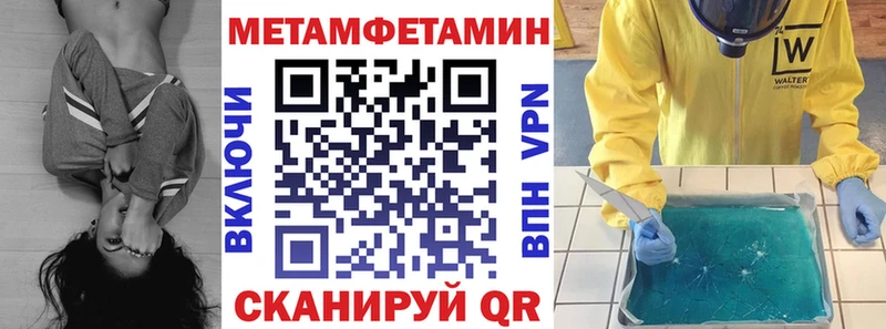 MEGA ссылки  Приморско-Ахтарск  АМФЕТАМИН Premium  магазин   