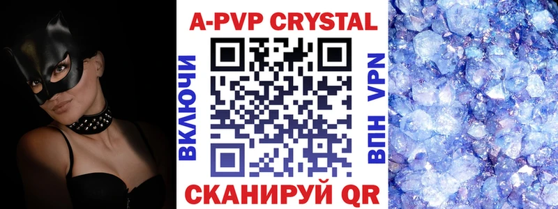 Альфа ПВП СК КРИС  Приморско-Ахтарск 