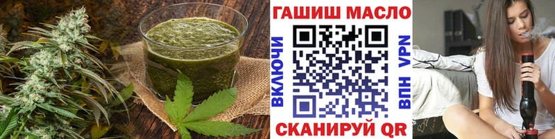 Canna-Cookies конопля закладка Приморско-Ахтарск