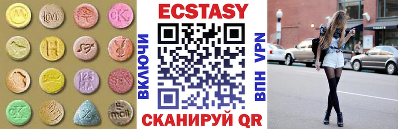mega как зайти  Приморско-Ахтарск  Ecstasy DUBAI 