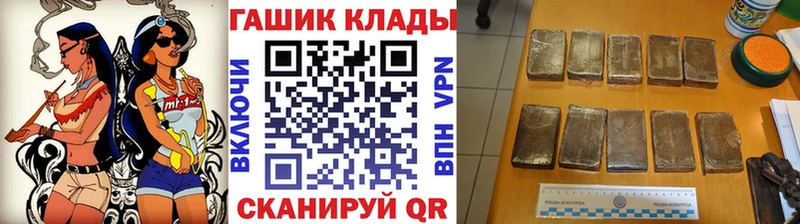 ГАШ индика сатива  Приморско-Ахтарск 