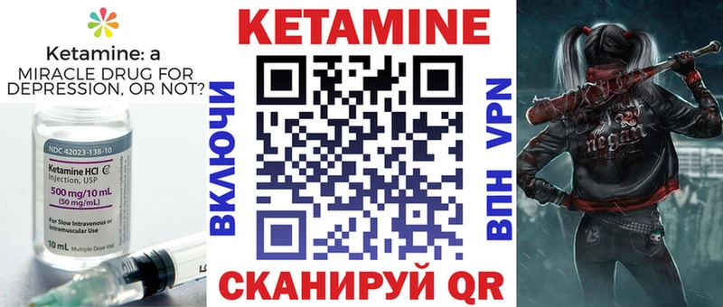 наркотики  Приморско-Ахтарск  KRAKEN зеркало  Кетамин VHQ 