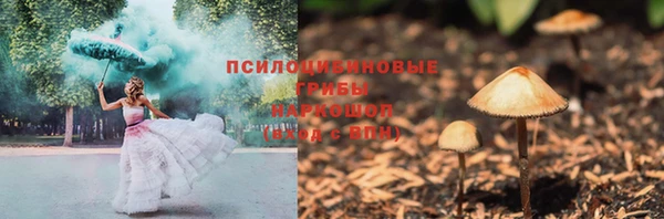 гашишное масло Елабуга