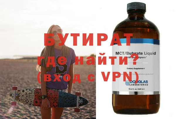 кокаин VHQ Абдулино
