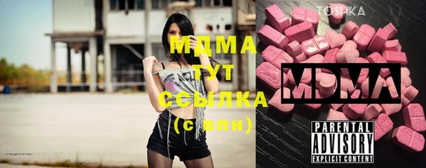 COCAINE Осинники