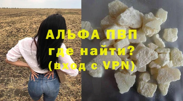 кокаин VHQ Абдулино