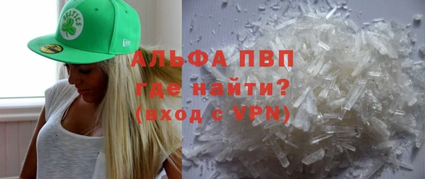 таблы Заводоуковск