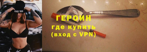 COCAINE Осинники