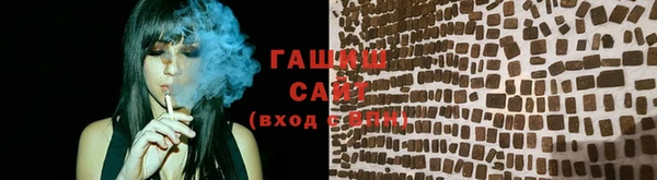 COCAINE Осинники
