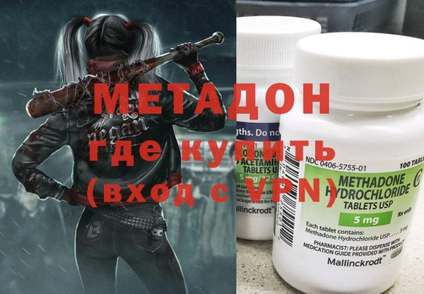 кокаин VHQ Абдулино