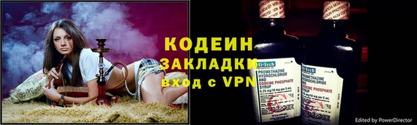 COCAINE Осинники