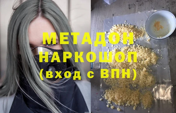 марихуана Абинск