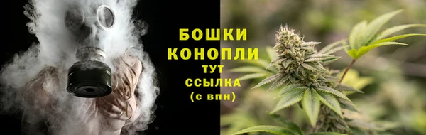 марихуана Гусь-Хрустальный