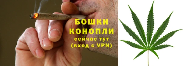 COCAINE Осинники