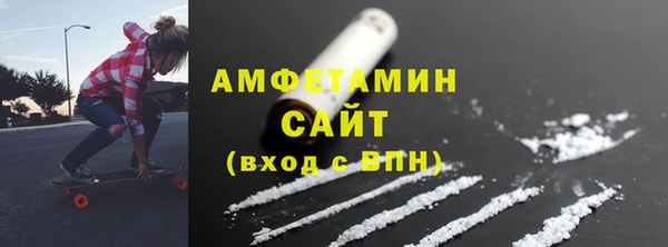 COCAINE Осинники
