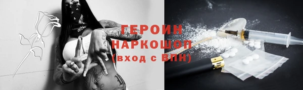 трава Осташков