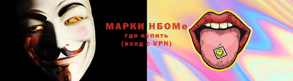 кокаин VHQ Абдулино