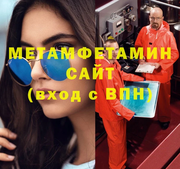 соль ск Гусиноозёрск