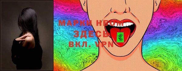 кокаин VHQ Абдулино