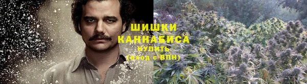 марихуана Абинск