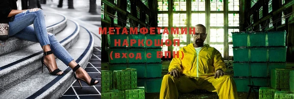 марихуана Абинск