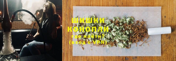 COCAINE Осинники