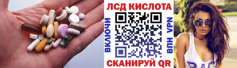 Лсд 25 экстази ecstasy  Приморско-Ахтарск 