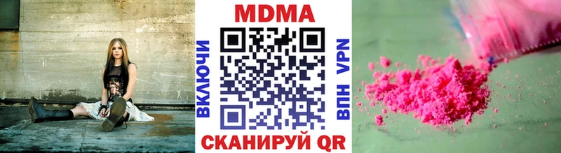 omg как войти Приморско-Ахтарск МДМА VHQ