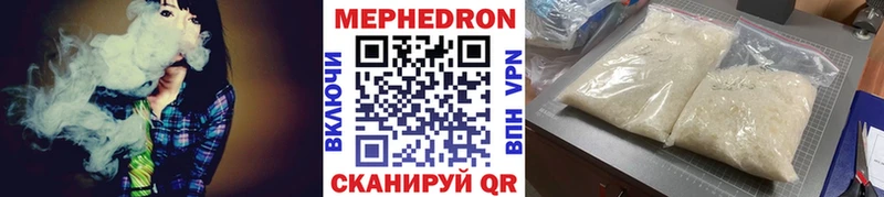 купить наркоту  это какой сайт  Меф мяу мяу  Приморско-Ахтарск 
