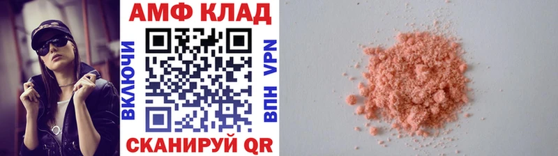 Метамфетамин пудра  Приморско-Ахтарск 