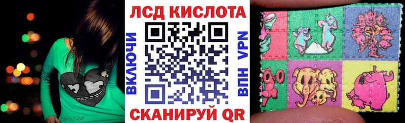 сколько стоит  Приморско-Ахтарск  Марки NBOMe 1,5мг 