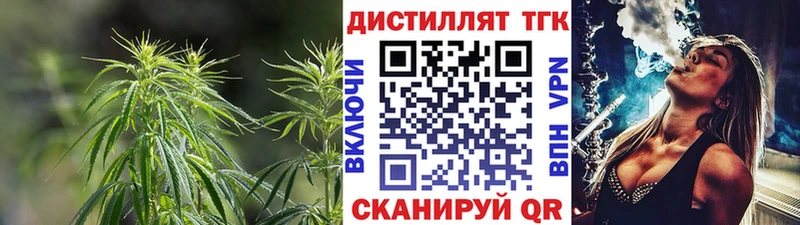 Дистиллят ТГК гашишное масло  Приморско-Ахтарск 